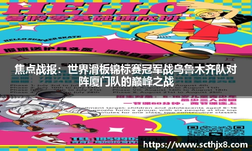 优游国际APP