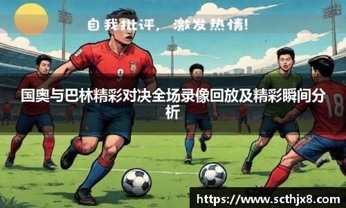 优游国际APP