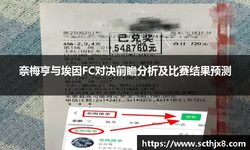 emc易倍体育