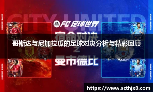 emc易倍·(中国)体育官方网站